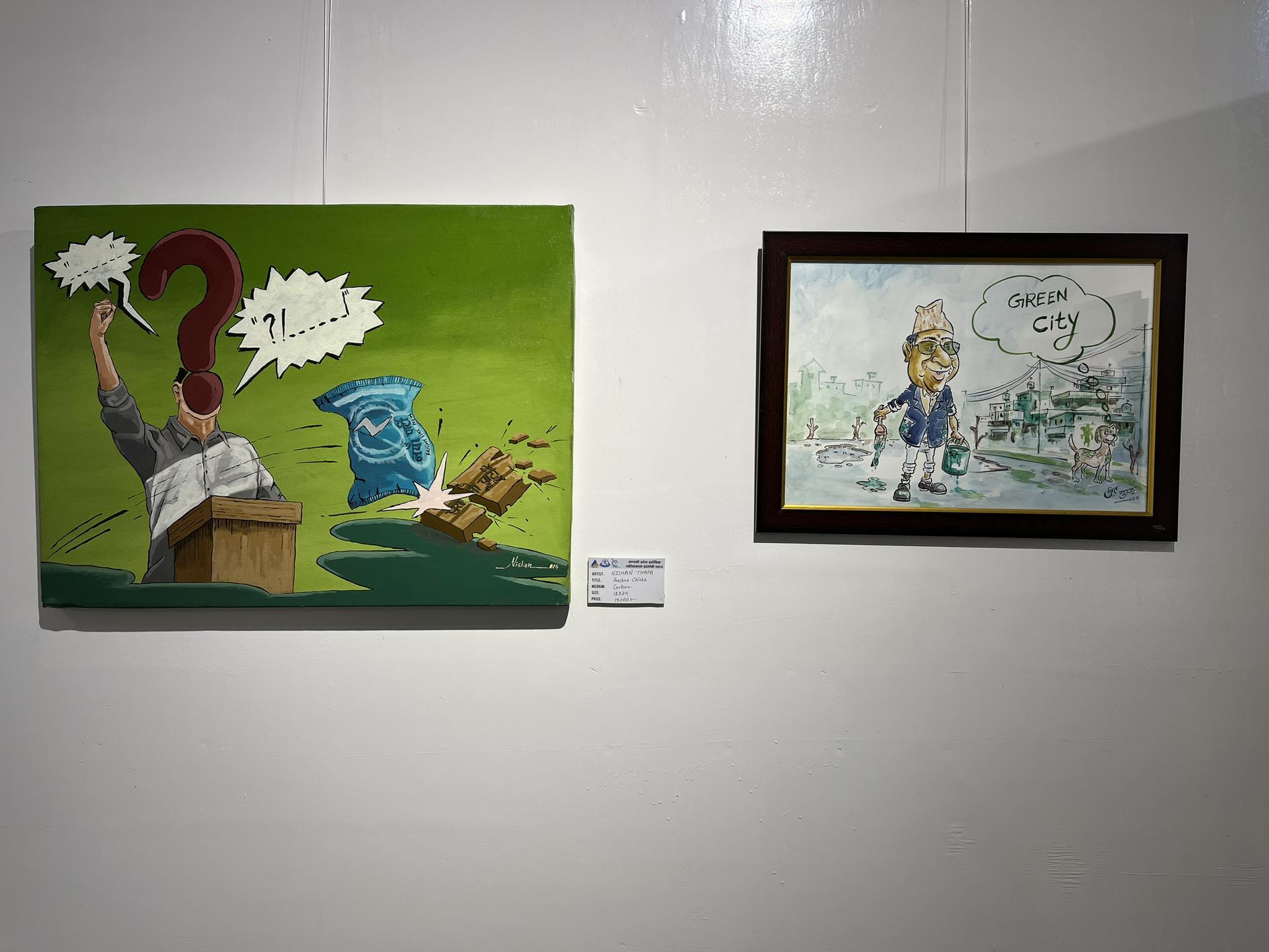 art pokhara (14).jpg